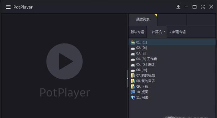 各种常见的视频播放器软件哪个好用？