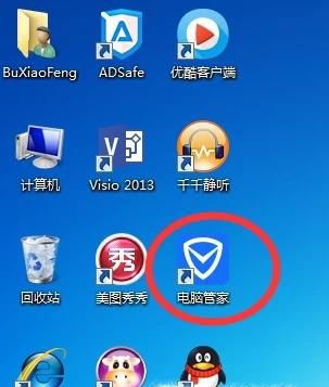 电脑开机自动弹出广告如何解决？