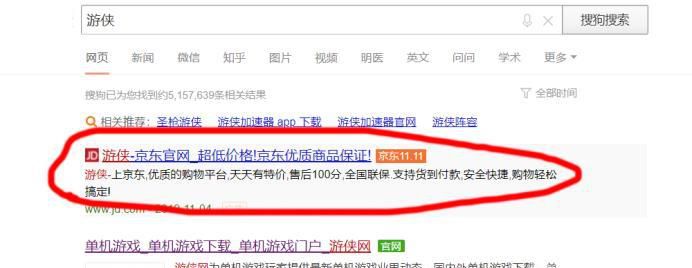 使命召唤系列怎么下载及安装教程