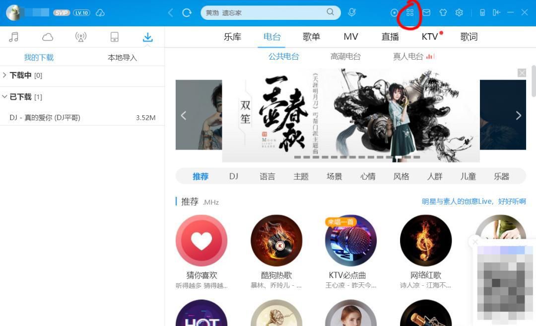 如何转换音频文件，MP3格式转换？