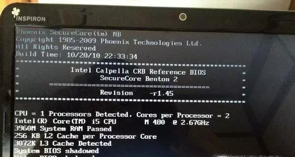 电脑提示operating system not found怎么办