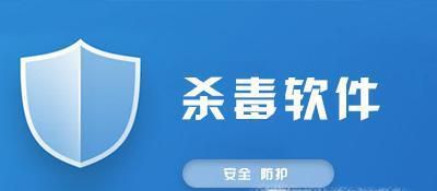 什么杀毒软件最好用