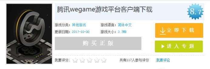电脑手游模拟器哪个好用？最好用的手游模拟器