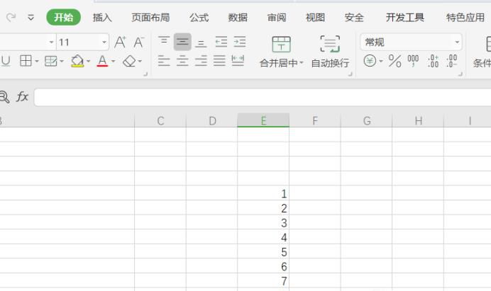 excel函数怎么用