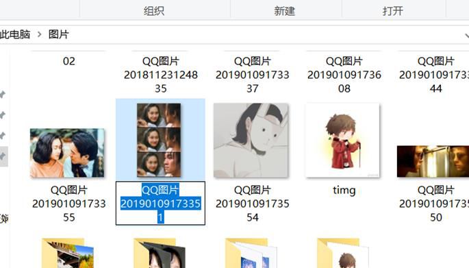 文件重命名小技巧