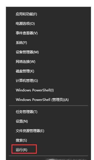 应用程序并行配置不正确使用命令行sxstrace.exe