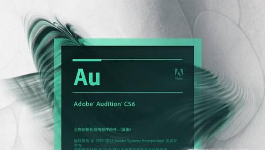 手把手教你怎么把音频的噪音去掉