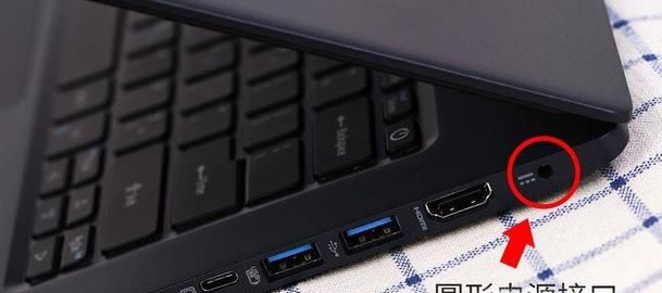 笔记本电脑常见的接口有哪些，有什么作用？