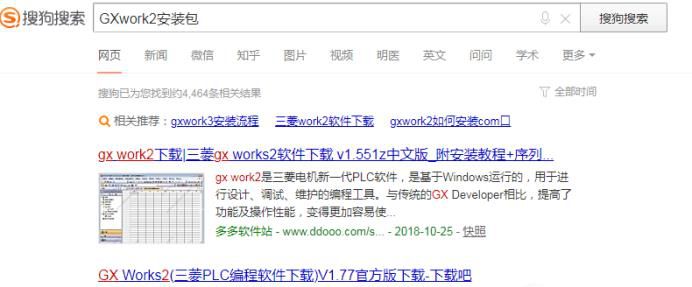 三菱PLC gxwork2的安装教程