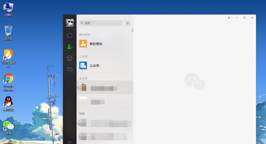 电脑版微信登录失败怎么办