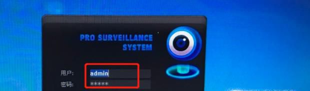 如何查看监控回放录像?