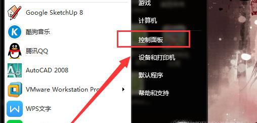 如何取消电脑开机密码，取消开机密码怎么设置
