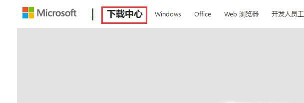 计算机中丢失 msvcr110.dll 怎么办