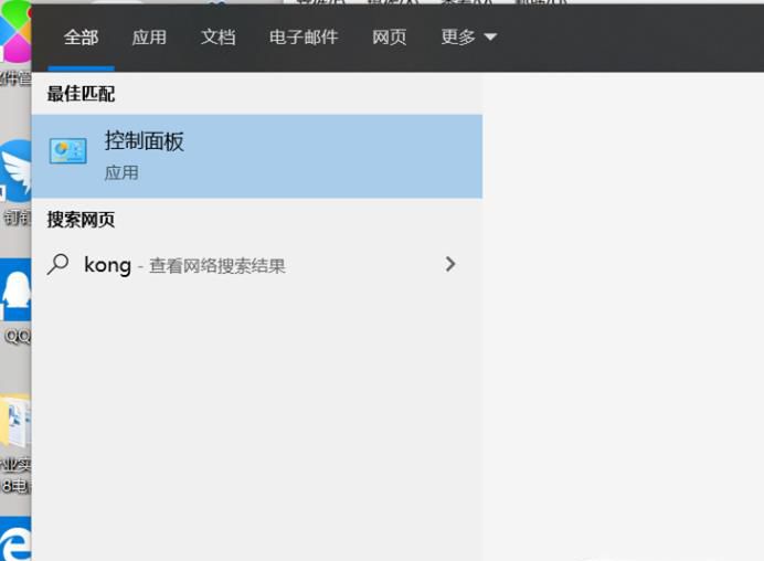 本地打印后台处理程序服务没有运行怎么办