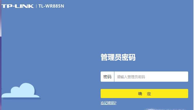 tplogincn路由器设置网址怎么找