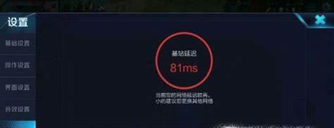 网络延迟怎么测试 玩游戏延迟高怎么解决