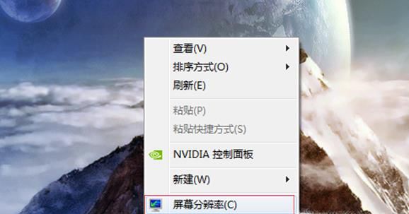 怎么修改电脑屏幕显示文本大小比例？