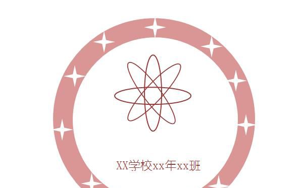 电脑上班徽怎么设计