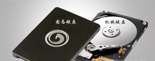固态硬盘和机械硬盘的区别,选固态还是机械硬盘
