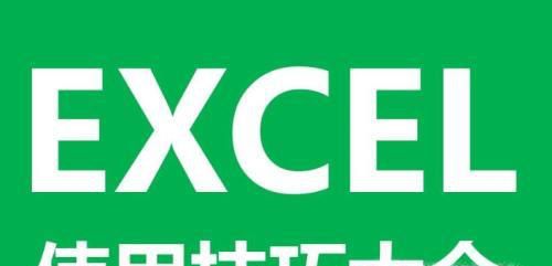 excel怎么分类汇总