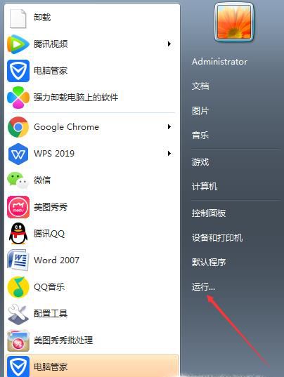 操作无法完成 错误0x00000709再次检查打印机名
