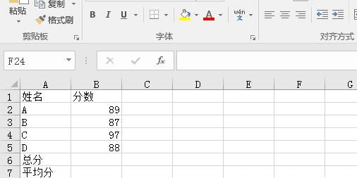 excel怎么计算总分、平均分、及格率、优秀率？