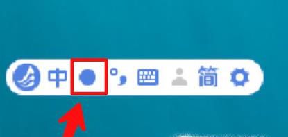 全角和半角怎么切换?是什么意思?全角半角的区别