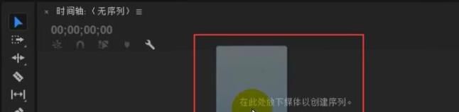如何利用Pr给视频加字幕