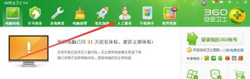 电脑复制粘贴不能用了怎么解决