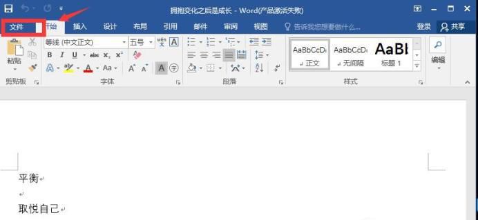 如何设置正反面打印