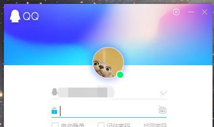 我的QQ中心在哪里、怎么找？