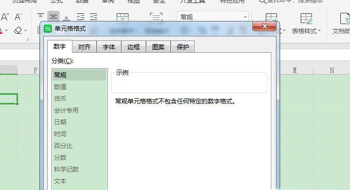wps表格如何拆分单元格