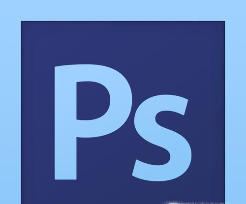 新手初学Photoshop