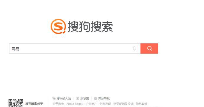 网易账号忘记了怎么办