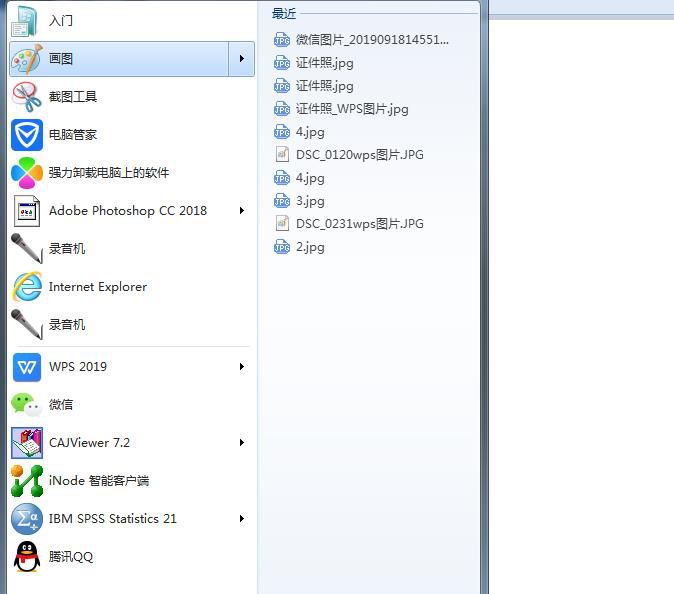 怎么使用画图把相片调整成2寸？