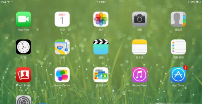 如何设置iPad中的悬浮按钮