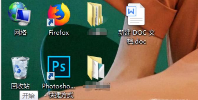 电脑初学者入门教程