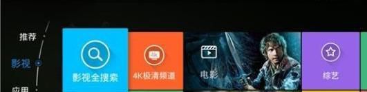 创维电视看不了网络电视怎么办，解决方法