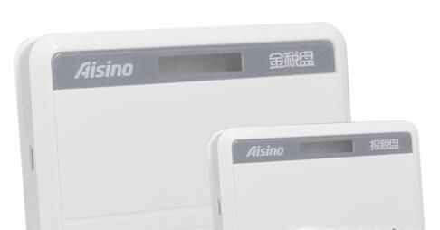 买好发票后如何读入下载到金税盘