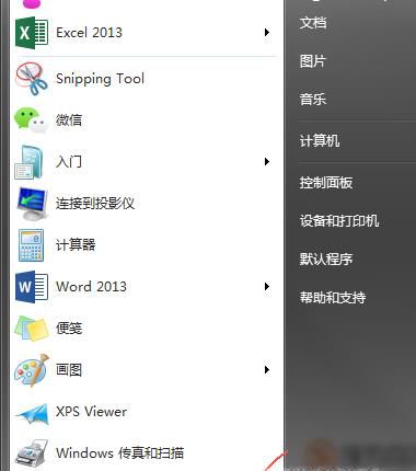 电脑计算器在哪,怎么找电脑上的计算器