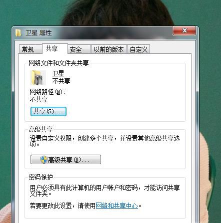 无法访问 您可能没有权限使用网络资源