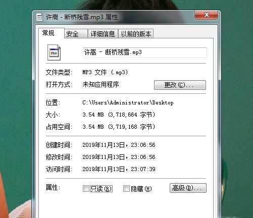 电脑上怎么设置闹钟