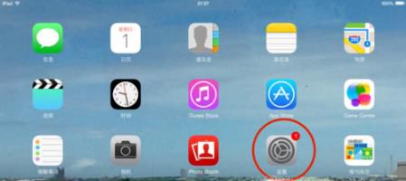 ipad的小圆点怎样能调出来？