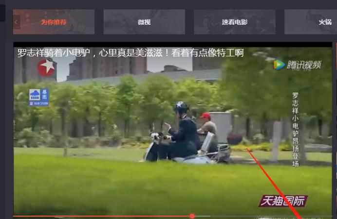 怎么下载mp4格式的腾讯视频？