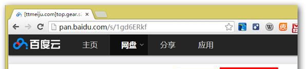 百度云盘里面的东西怎么用迅雷下载