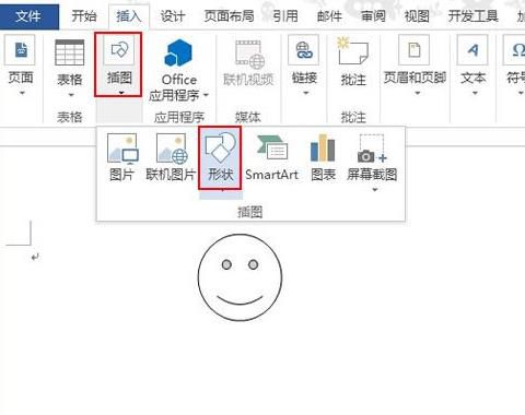 Word文档中的图片打印不出来怎么办