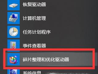 电脑关机一直显示正在关机怎么办
