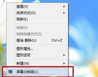 笔记本电脑玩cf怎么全屏