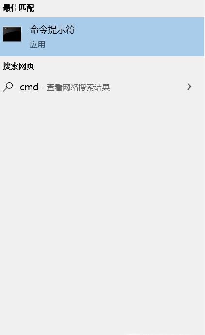 简单黑客装逼姿势