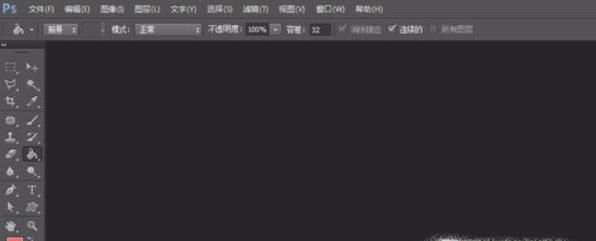 ps如何将图片储存为png透明格式